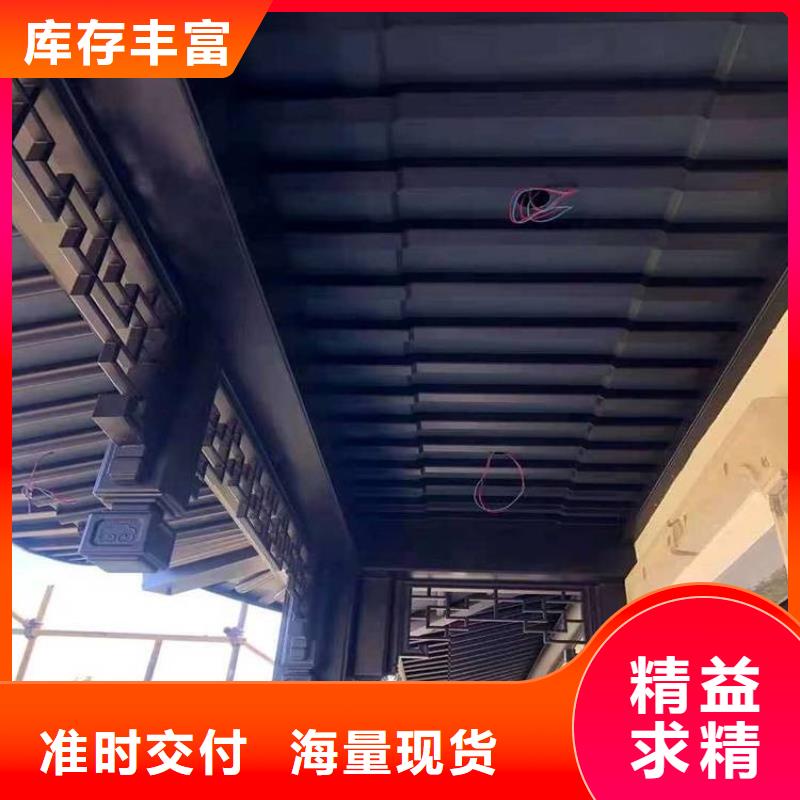 铝代木仿古构件厂家现货供应品种全