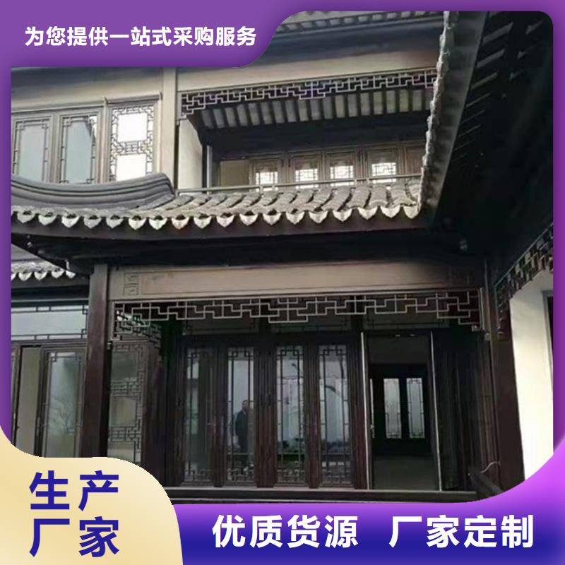 铝代木构件怎样计件制造厂家本地服务商