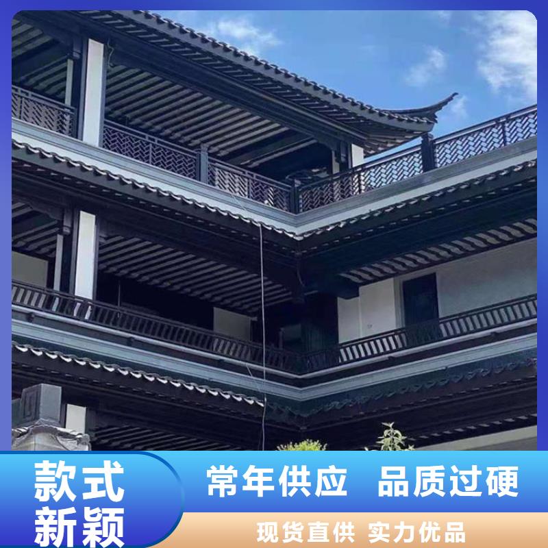 铝代木古建配件大全中心同城制造商