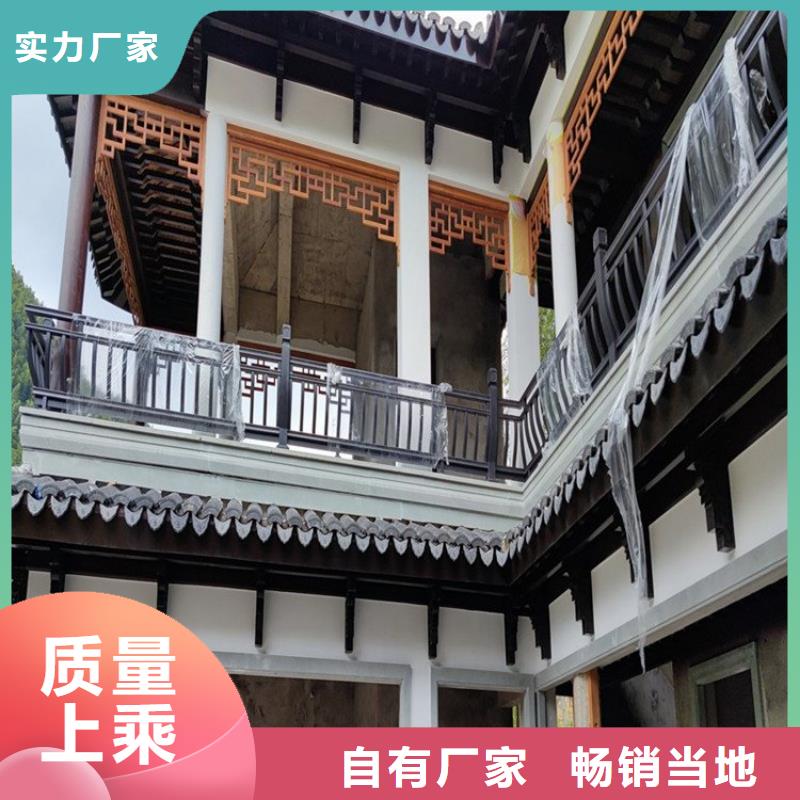 铝合金古建筑构件厂性价比高专业供货品质管控