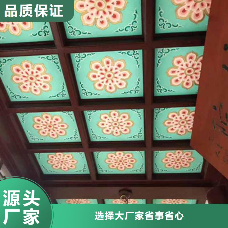 铝合金斗拱欢迎订购当地制造商