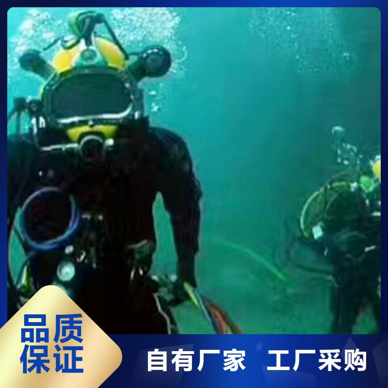 污水管道水下拆墙质保2年批发货源