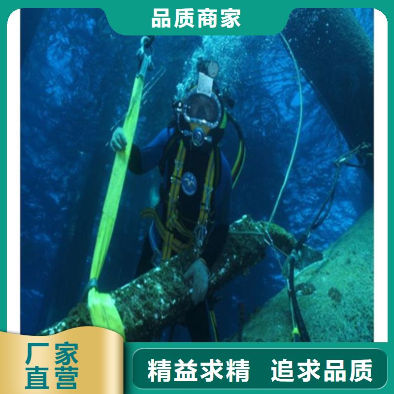 水下钢围堰切割厂家服务至上当地品牌