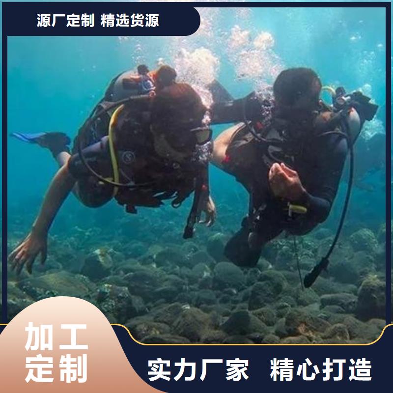 优质水下安装公司厂家质量三包
