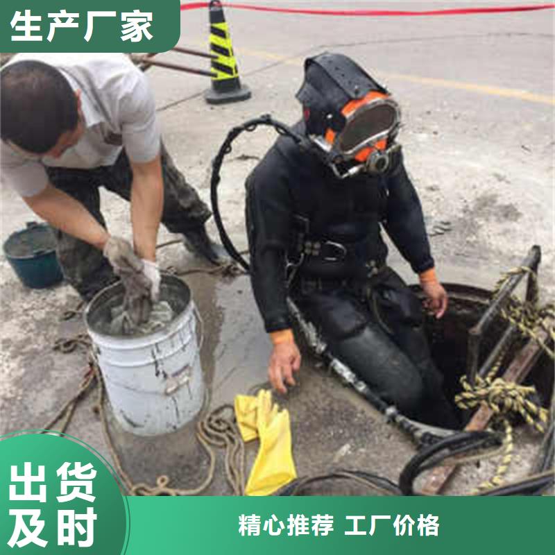 水下切割公司源头厂家报价同城服务商