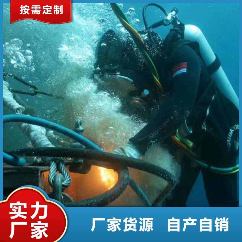 潜水员水下切割钢管桩基地来电咨询