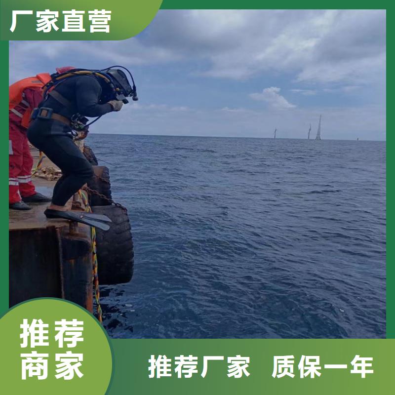 水下尸体打捞品质与价格交货准时