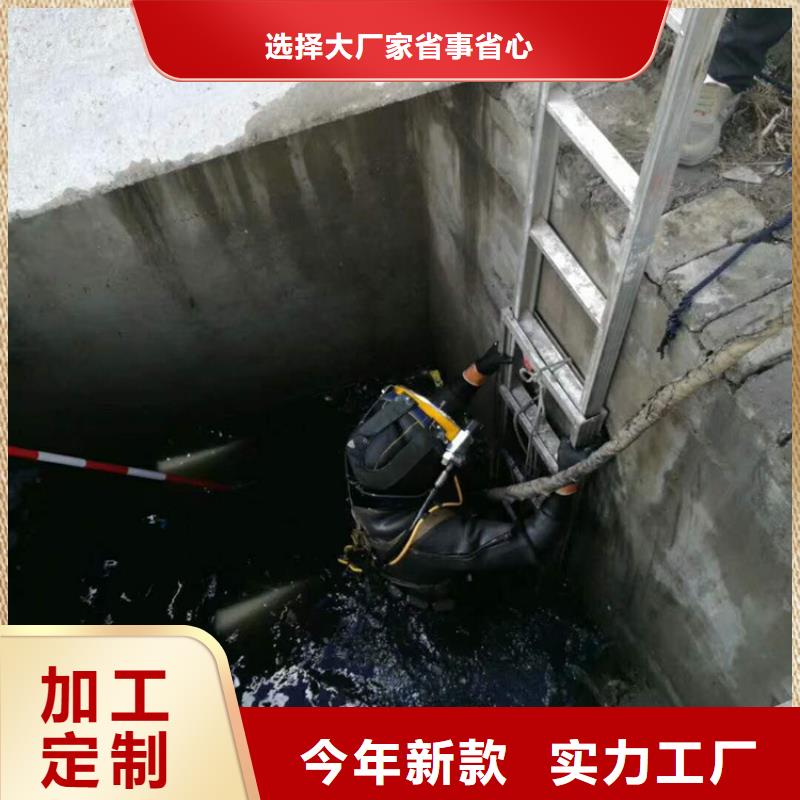 水下钢围堰切割、水下钢围堰切割厂家-发货及时源头工厂量大优惠