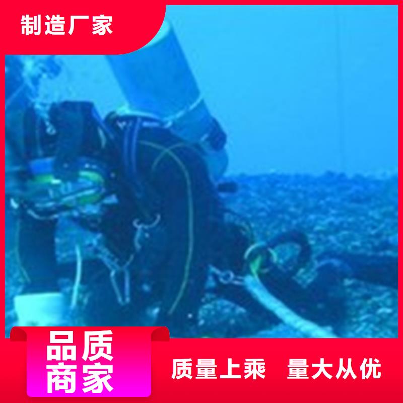 水下加固公司本地生产厂家
