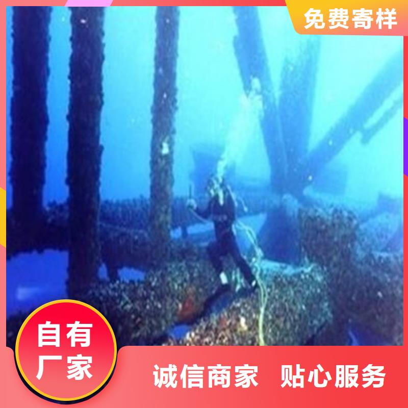 找水下浇筑施工【无中间商】实力商家