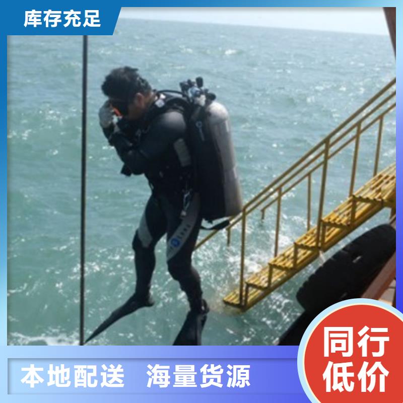 闸门水下检修清理量大从优有口皆碑