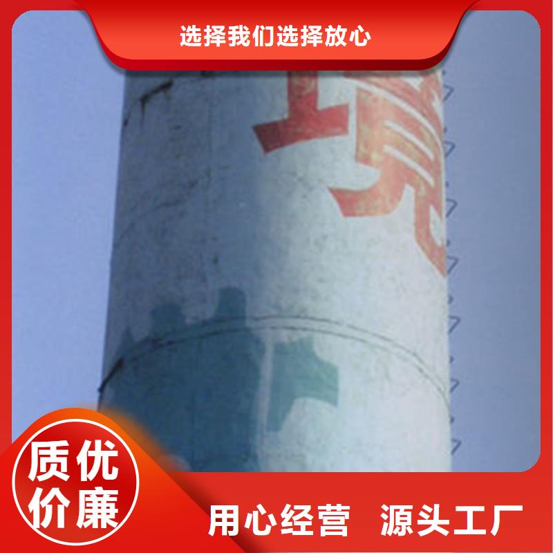 烟筒拆除施工厂家直售本地公司