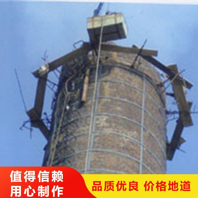 人工拆除烟囱-您身边的人工拆除烟囱厂家同城服务商