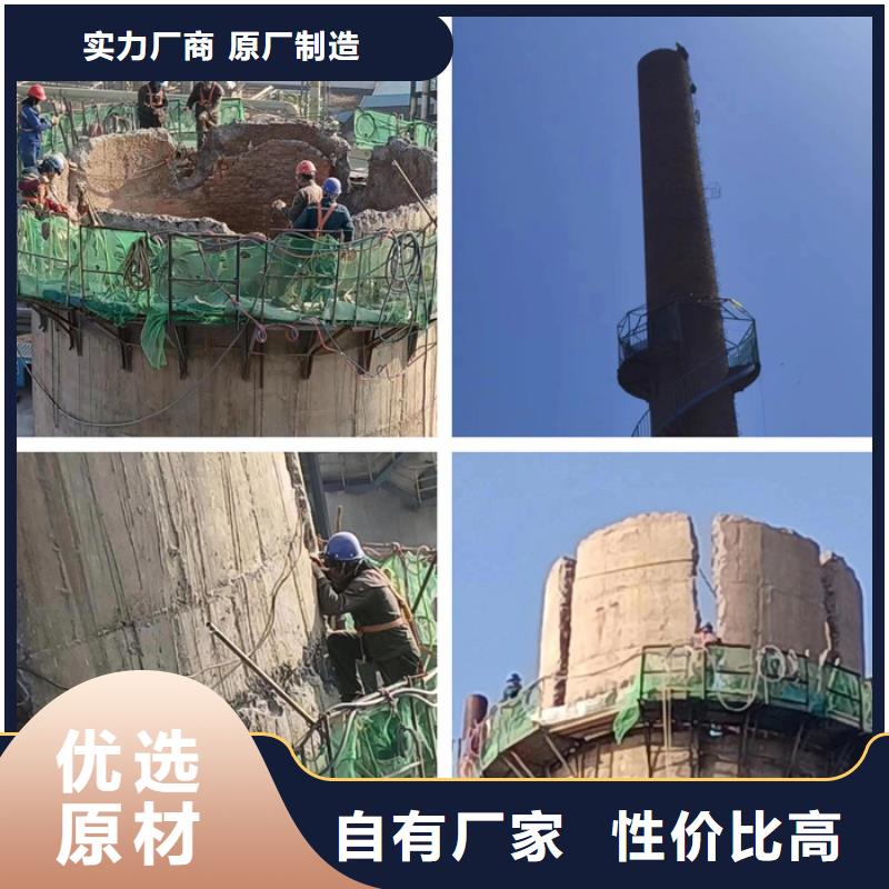 【成功案例】废烟囱拆除方案支持定制批发
