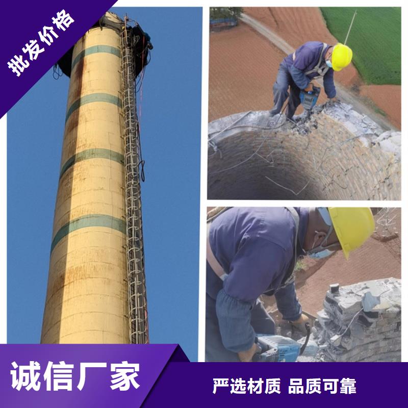 废弃烟囱拆除-拆除废旧烟囱队伍打造行业品质