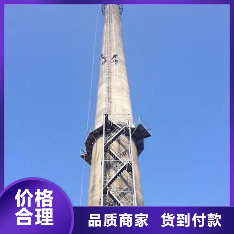 高炉烟筒维修老牌企业本地品牌