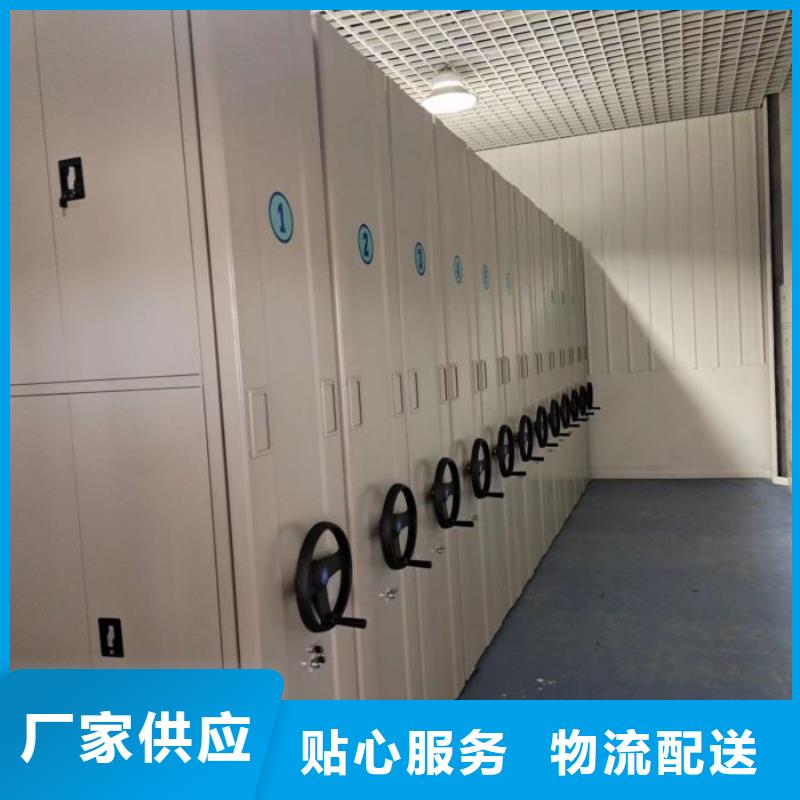 手动型档案密集架、手动型档案密集架生产厂家-质量保证现货批发