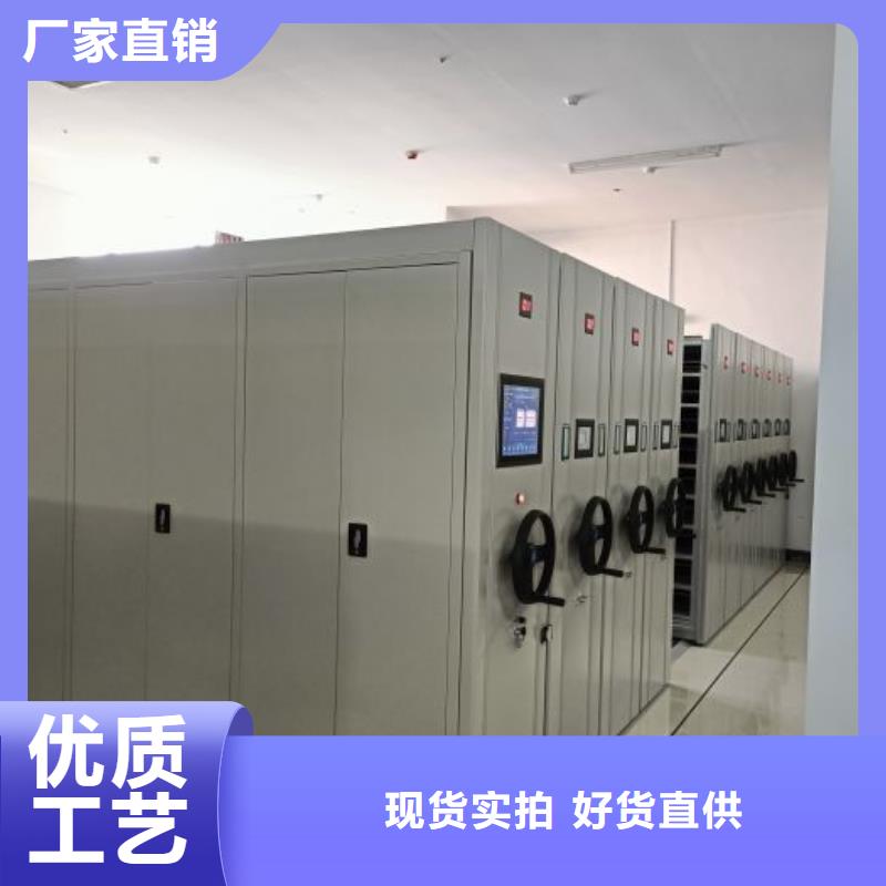 密集柜档案密集架厂家直销-发货及时质量为本