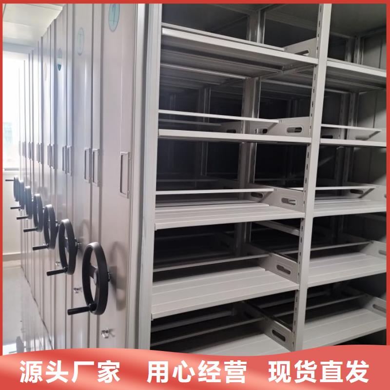 挂表密集柜厂家实力雄厚同城生产商