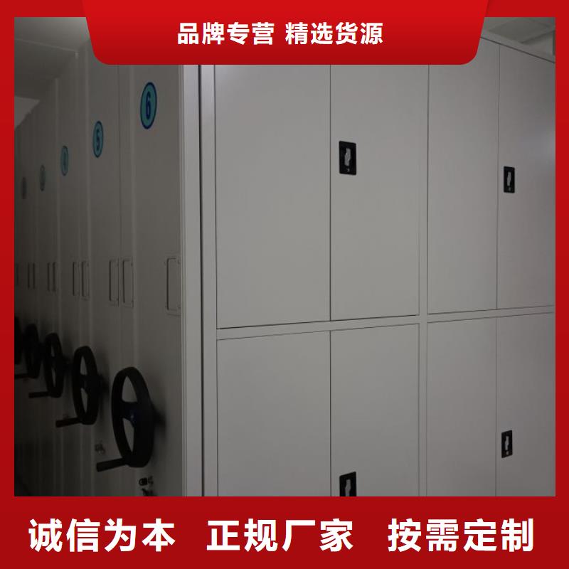 供应摇把式手动密集架【无中间商】24小时下单发货