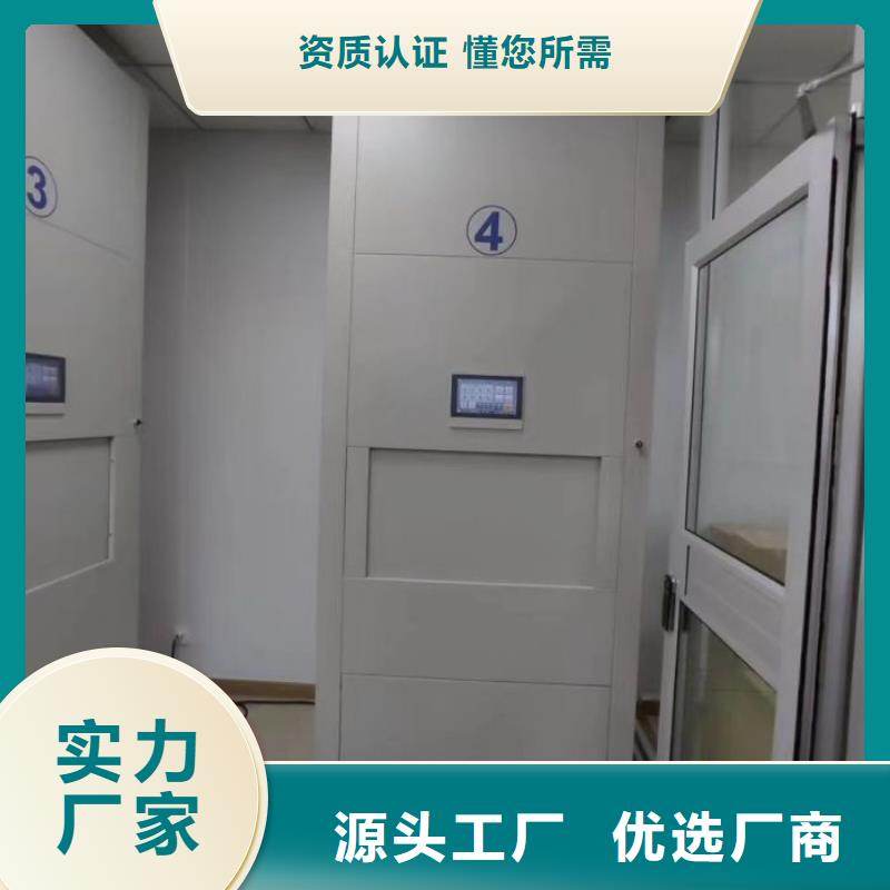 资料档案室密集架24小时发货本地厂家