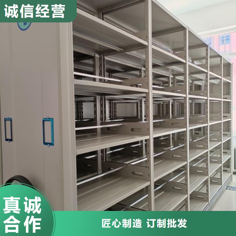 档案资料管理密集柜供应商价格同城服务商