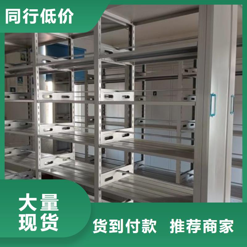 质量好的密集架档案密集柜厂家批发质量牢靠