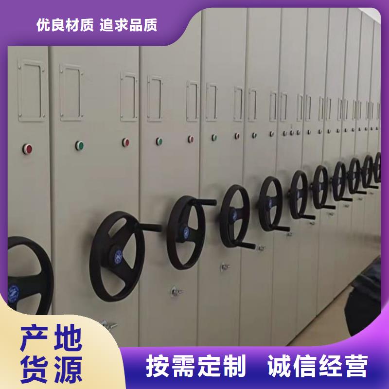 档案资料密集柜-货到付款本地供应商
