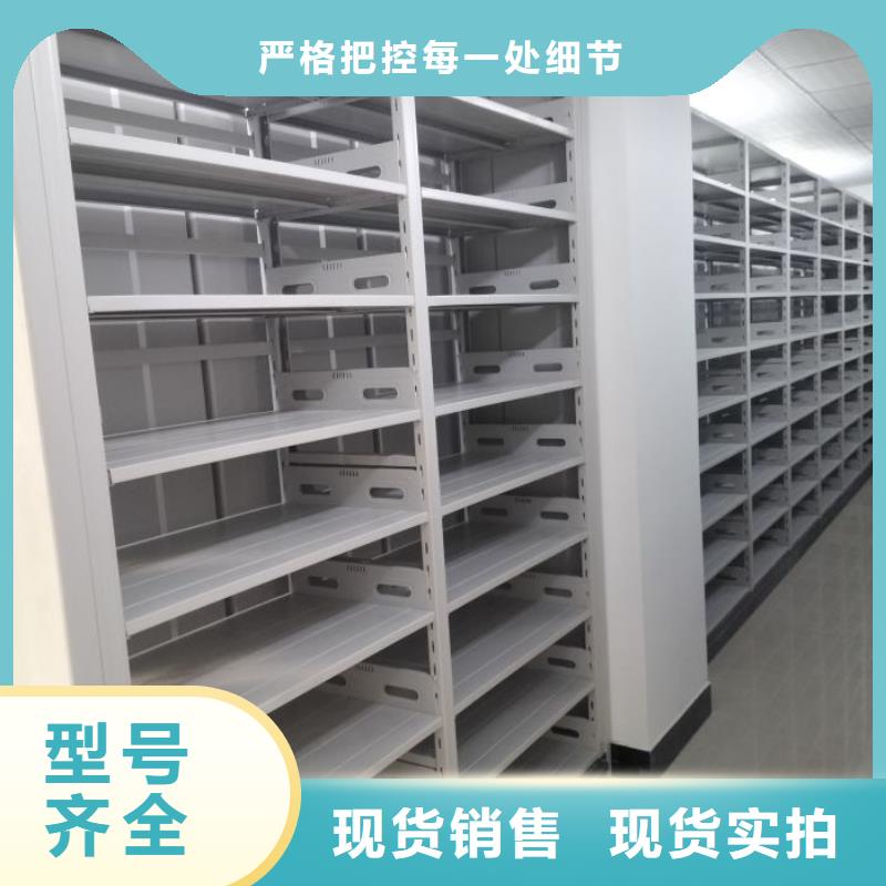 仓储密集架价格资讯本地品牌