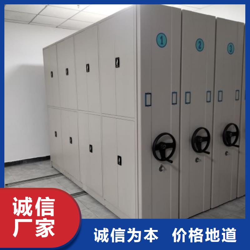 重信誉服装存放密集柜厂家直销同城厂家