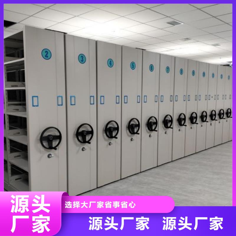 手摇移动密集柜现货供应_规格全工期短发货快