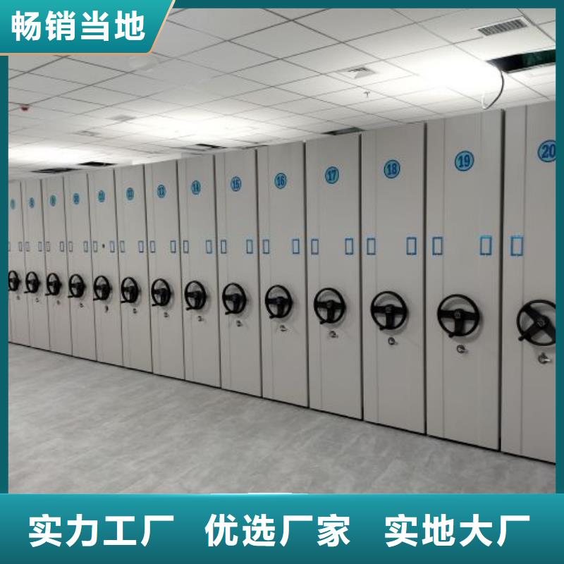 智能型档案馆密集柜价格合适精品优选