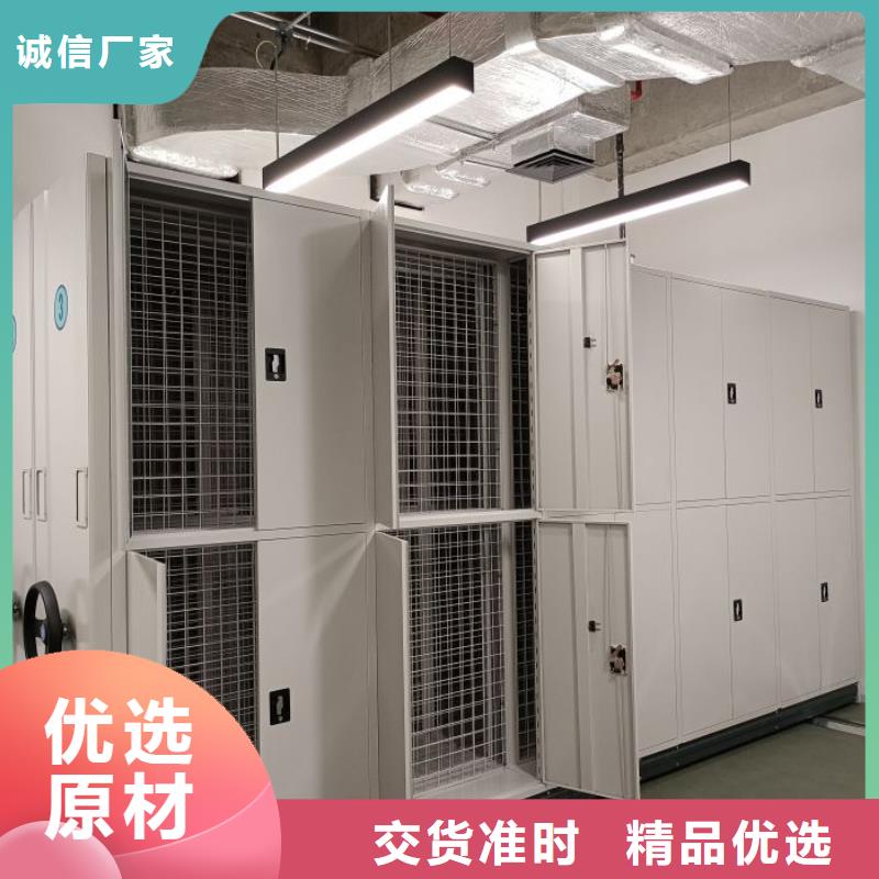 腊块密集柜总部厂家直销货源充足