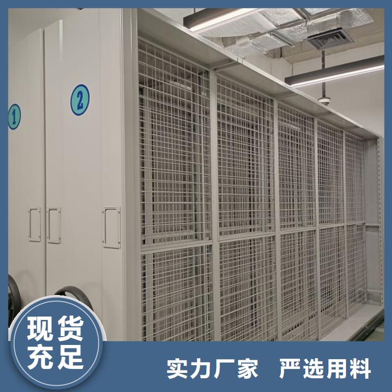 全封闭移动档案架-全封闭移动档案架靠谱货源稳定