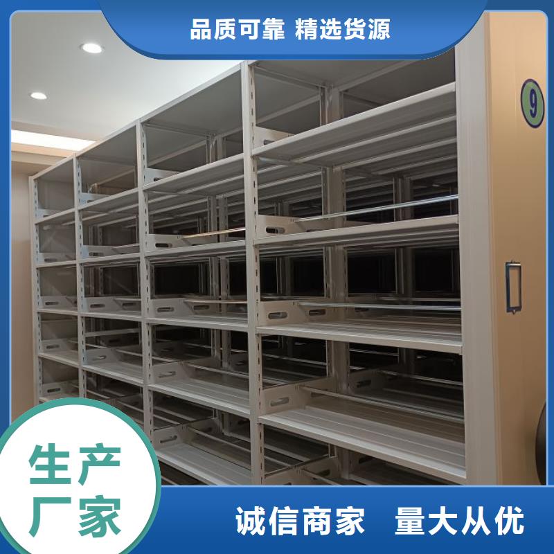 批发半封闭手摇密集架的生产厂家品质之选