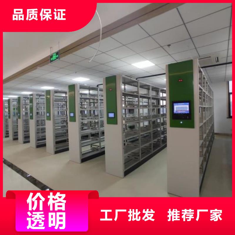 档案资料密集柜一手报价本地供应商