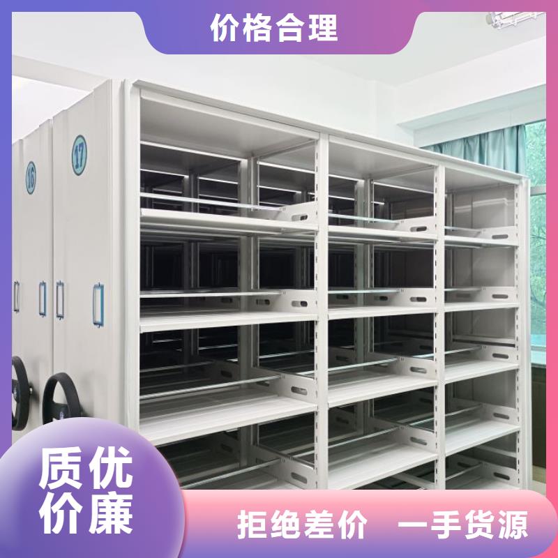 直列式移动密集架长期有效优势