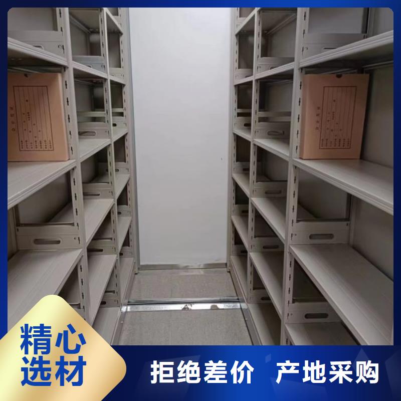 精选半封闭手摇密集架厂家服务周到