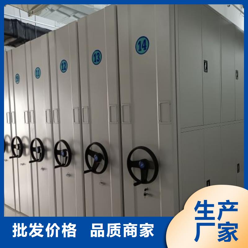 档案馆密集柜生产制造厂家省心又省钱