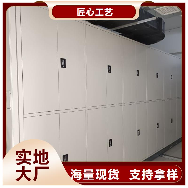 档案室手摇密集架源头供应商使用方法