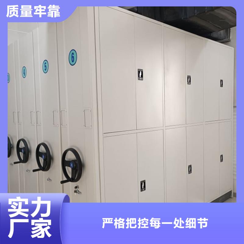 移动密集柜行业动态严选用料