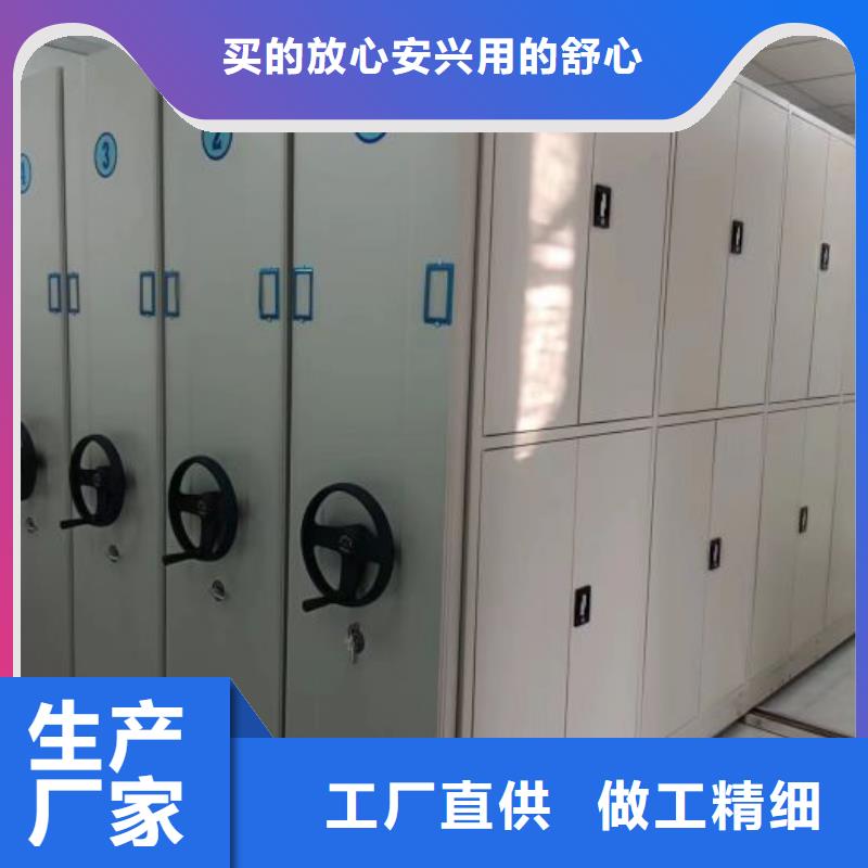 闭合式档案密集柜全国销售点可零售可批发