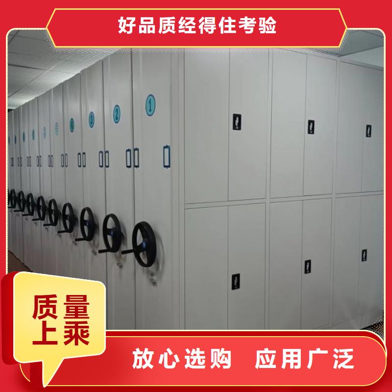 支持定制的密集式档案柜经销商快捷物流