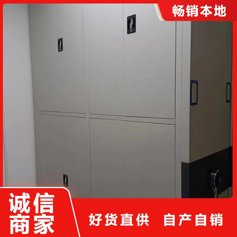 行走式密集柜厂家实力可靠本地服务商