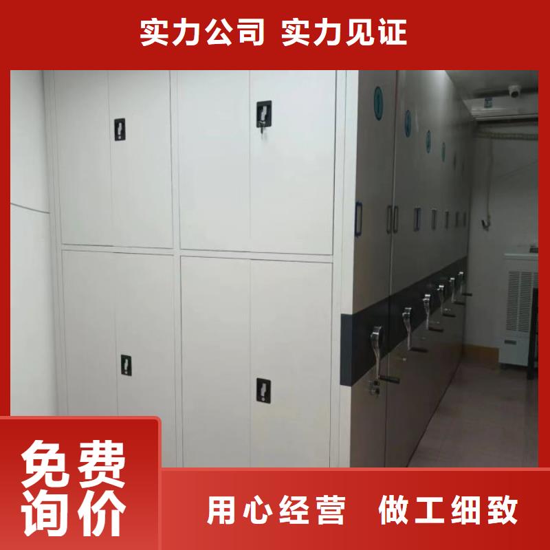 普通密集架_量大从优当地经销商