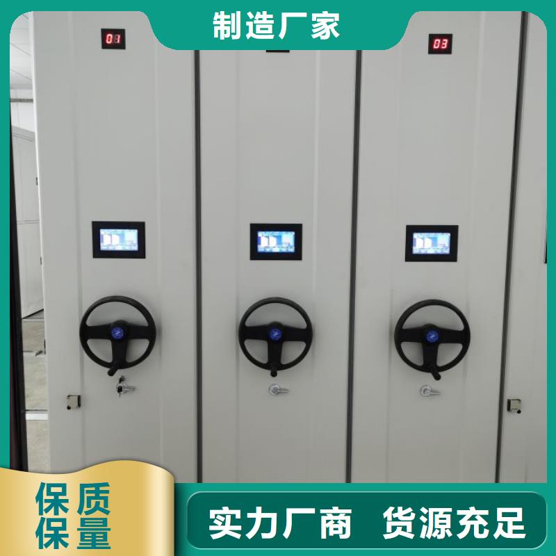 智能型档案馆密集柜应用广泛详细参数