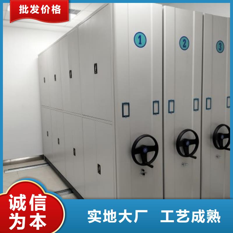 专业销售档案资料密集柜-大型厂家工厂现货供应