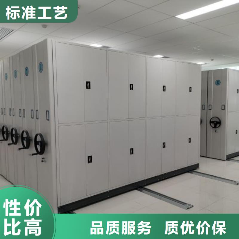 买档案室用移动密集柜必看-经验丰富工厂直营