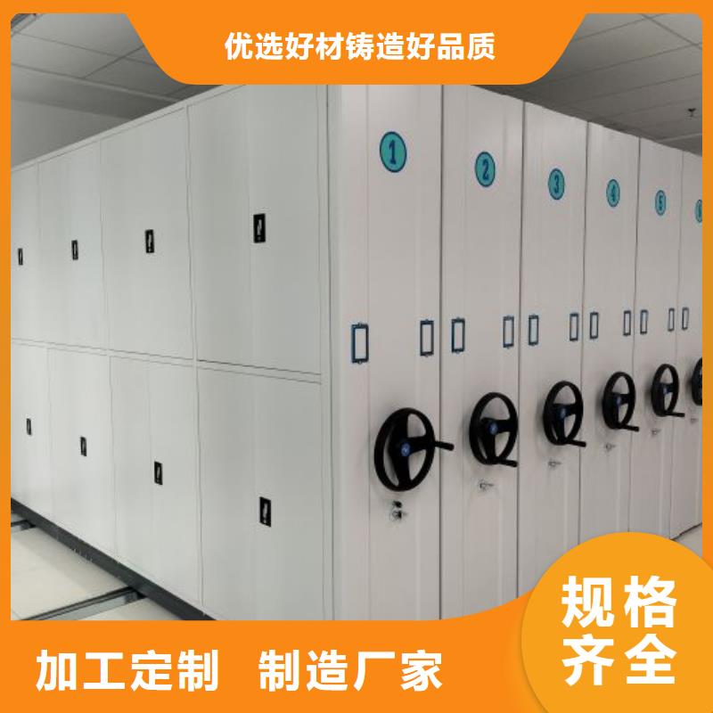 车辆档案管理密集架质保2年正规厂家