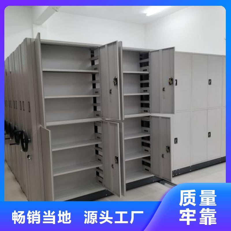 移动密集档案架厂家-质量可靠拒绝差价